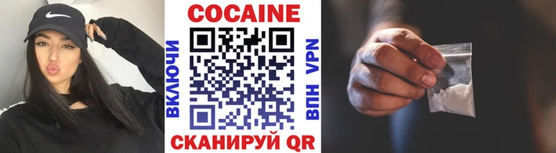Виды наркоты Ивдель СОЛЬ  МАРИХУАНА  Меф  ГАШ  АМФЕТАМИН  Cocaine 