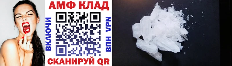 АМФЕТАМИН 97%  площадка официальный сайт  Ивдель  МЕГА вход 