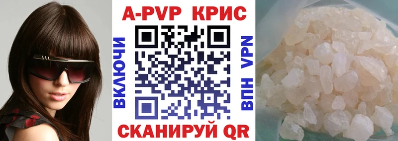 наркотики  Ивдель  Alpha PVP мука 