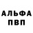 Амфетамин 97% MiLaXa