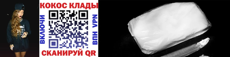 COCAIN FishScale  Ивдель 