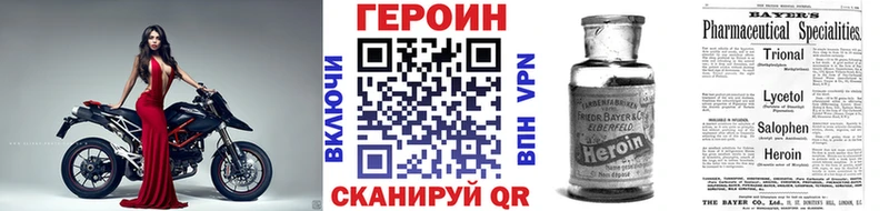 ГЕРОИН афганец  Ивдель 