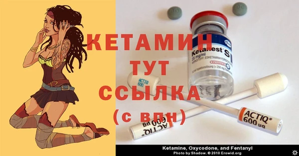 метамфетамин Аркадак