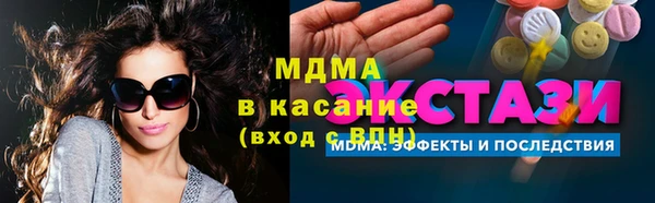 кристаллы Пересвет
