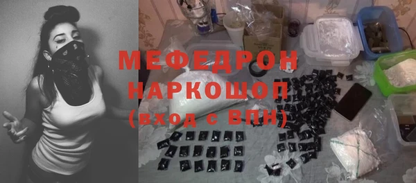 таблы Армянск