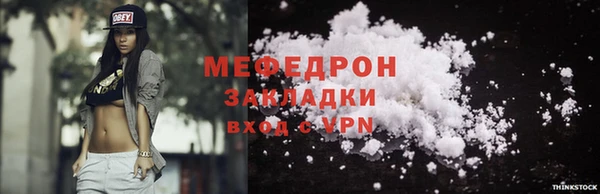 тгк Арсеньев