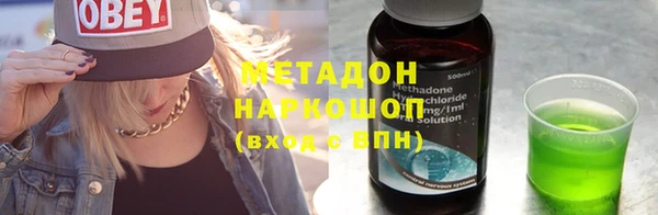 COCAINE Балабаново