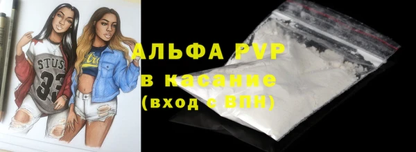 таблы Армянск