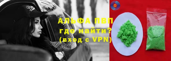 прущие крисы Балахна