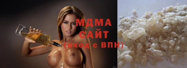 МДМА Баксан