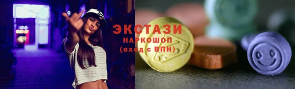 тгк Арсеньев