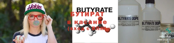таблы Армянск