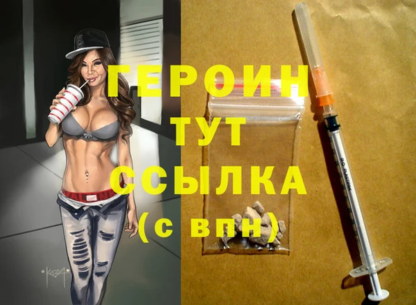 соль ск Пестово