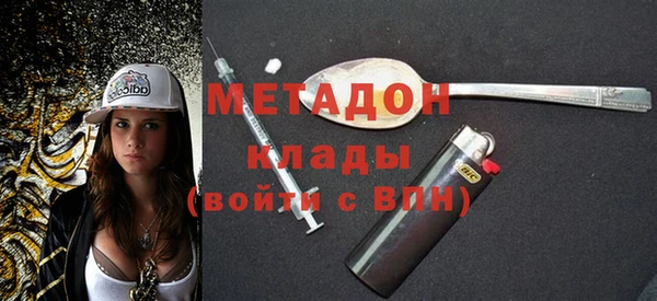 метамфетамин Аркадак