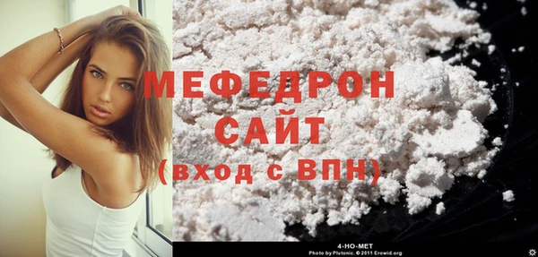 тгк Арсеньев