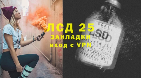 метамфетамин Аркадак
