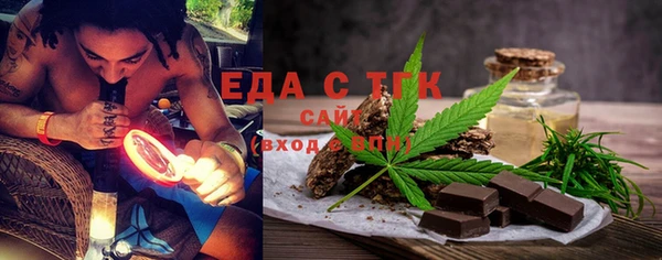 метамфетамин Аркадак