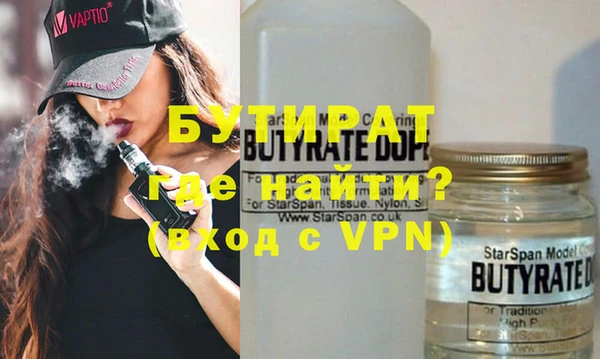 COCAINE Балабаново