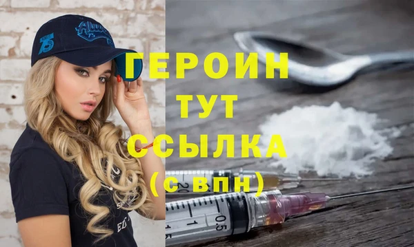 тгк Арсеньев