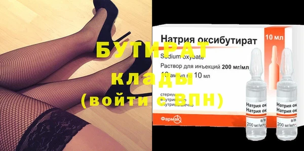 прущие крисы Балахна