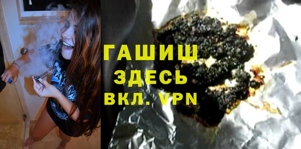 таблы Армянск
