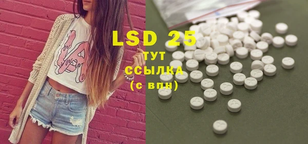 COCAINE Балабаново