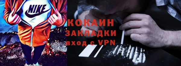 mdpv Осинники