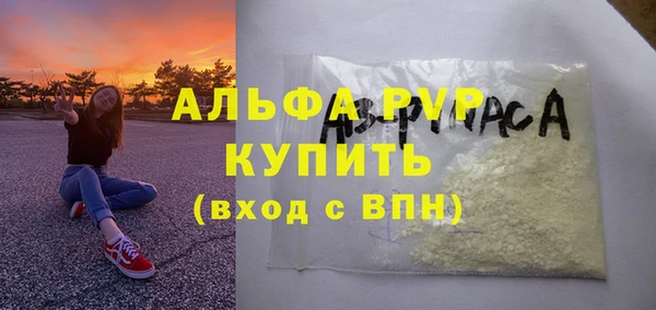 COCAINE Балабаново