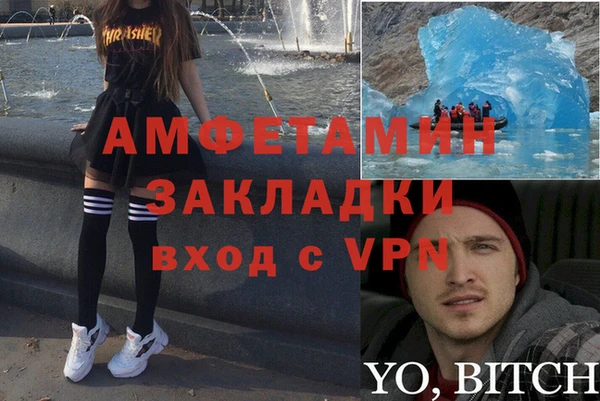 тгк Арсеньев