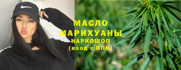 таблы Армянск