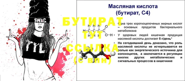 прущие крисы Балахна