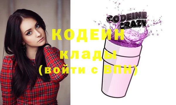 тгк Арсеньев