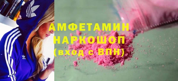 COCAINE Балабаново