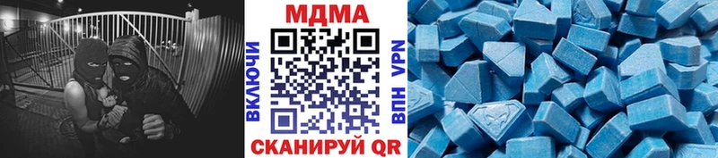 купить   Ивдель  мега   МДМА кристаллы 