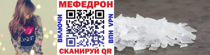 магазин наркотиков Ивдель Меф VHQ
