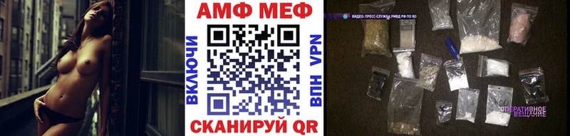 Метамфетамин мет  дарк нет наркотические препараты  Ивдель 