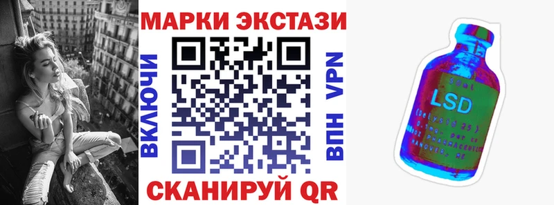 MEGA ССЫЛКА  Ивдель  Наркотические марки 1500мкг  где купить  