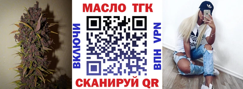 закладки  Ивдель  Дистиллят ТГК гашишное масло 